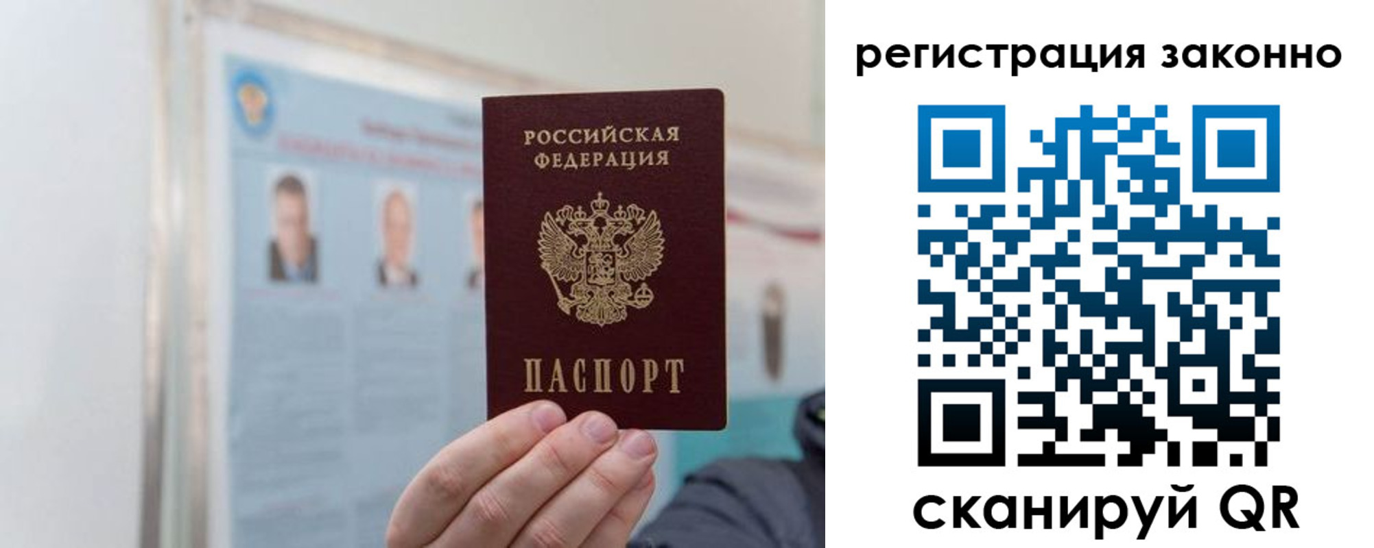 миграционный учет в Полевском