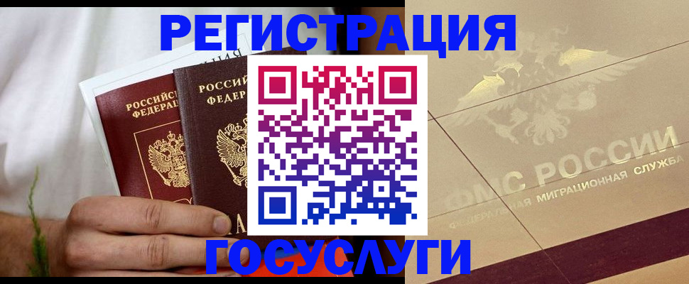 прописка в квартире в Полевском