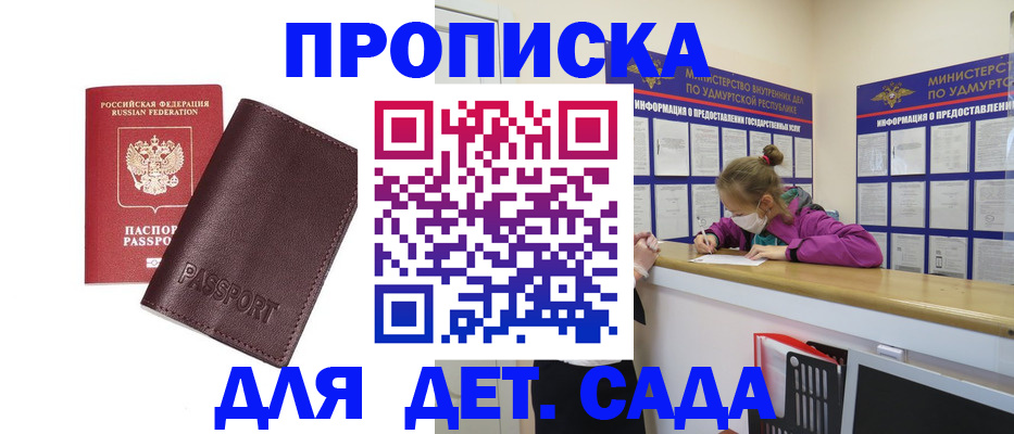найти адрес прописки в Полевском
