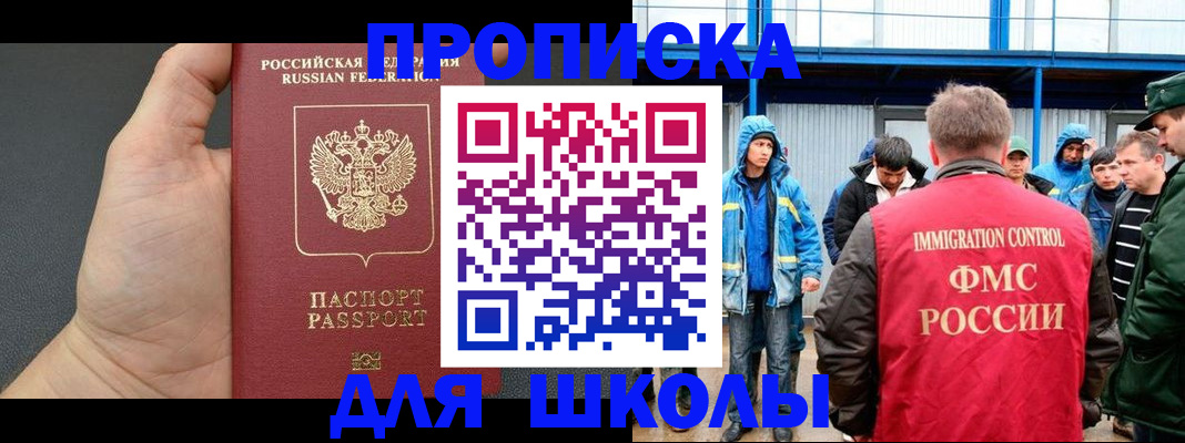 регистрация для дет. сада в Полевском